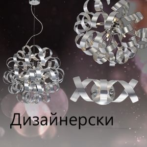 Дизайнерски Полилей RIBBON 12xG9 230V Метал / Алуминий мат / Хром