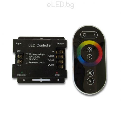 144W Touch Димер Контролер за едноцветна  LED ленти RF Дистанционно управление