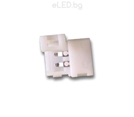 Конектор за LED лента 8 мм SMD 3014 