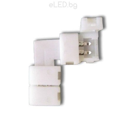L-Конектор за LED лента 8 мм SMD 3014  