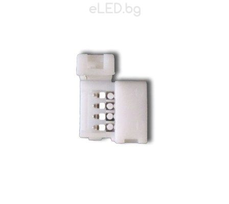 Конектор за RGB LED лента 10 мм SMD 5050
