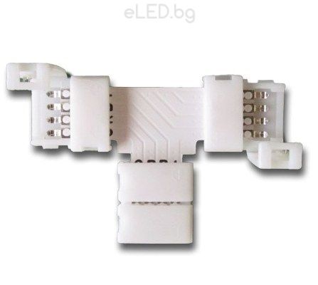 T-Конектор за RGB LED лента 10 мм SMD 5050